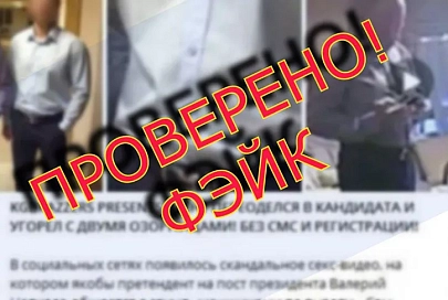 Сотрудник ОМОНа подал в суд на Nexta и выиграл дело